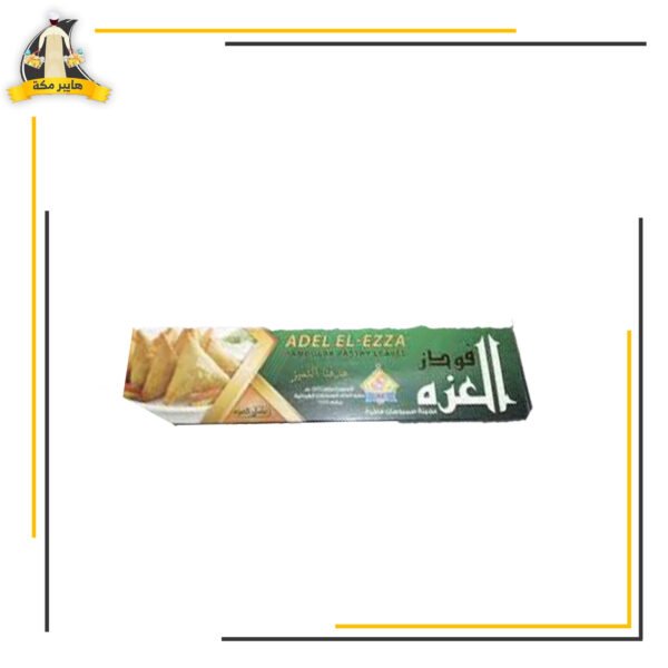 سمبوسة العزة