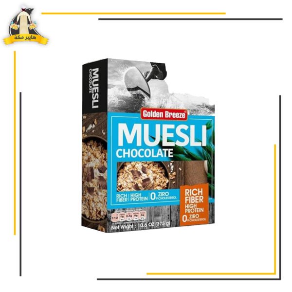 بروتين جولدن بريز شيكولاتة