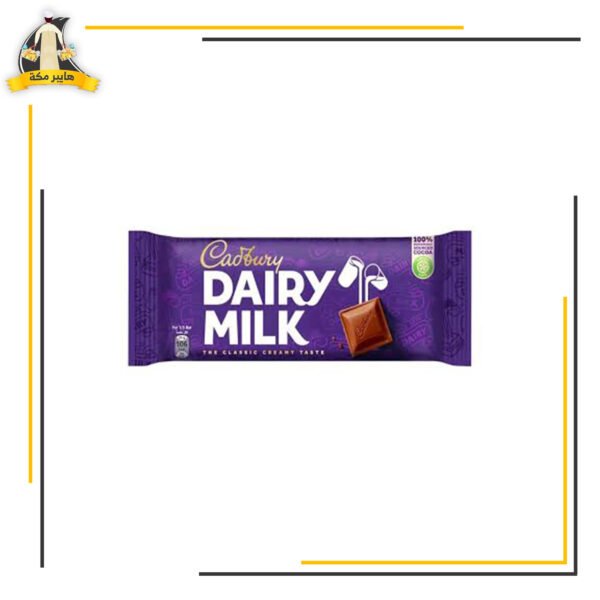 شيكولاتة سادة كادبورى 50 جم