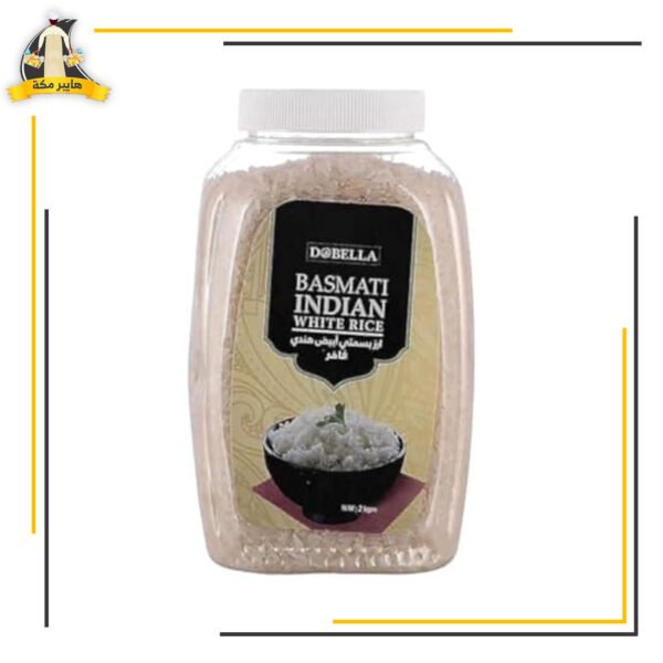 ارز ابيض هندي دوبيلا 2 كيلو