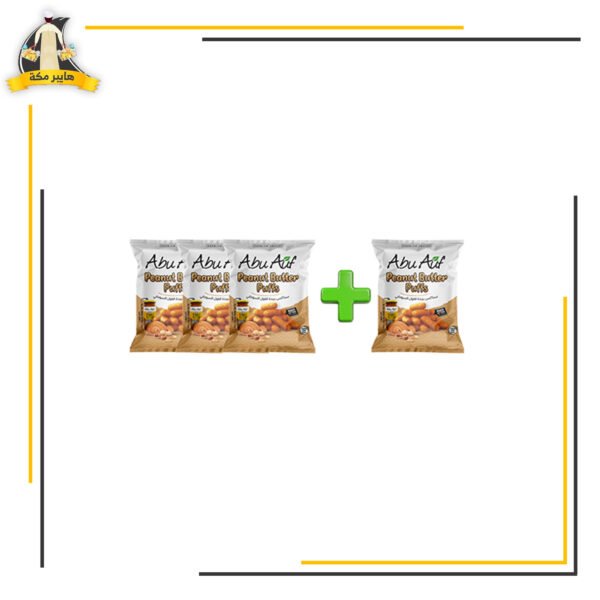 بروتين ابو عوف فول سوداني