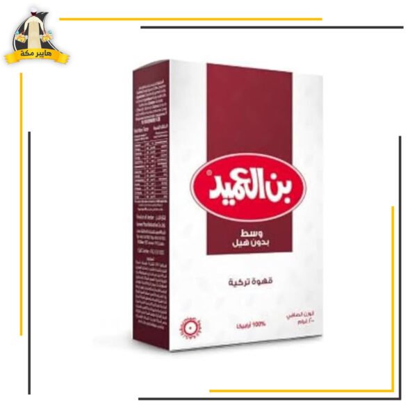 بن العميد اردنى وسط بدون هيل