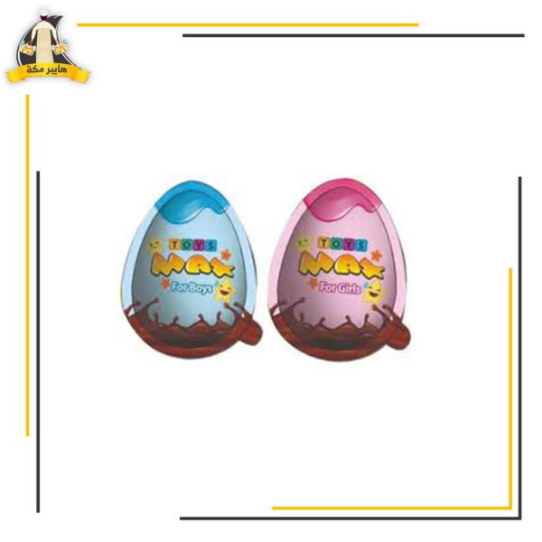 بيض ماكس توينز بناتي واولادى