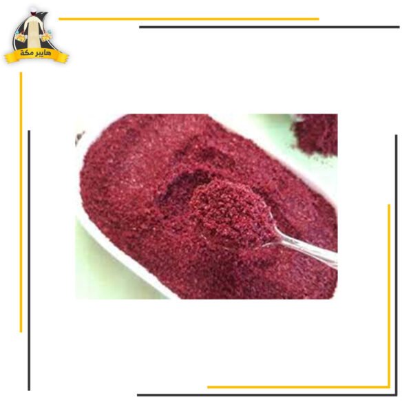 سماق باودر الشيف