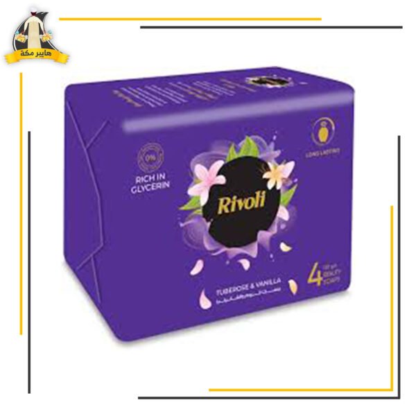 صابون ريفولي عرض 165جم