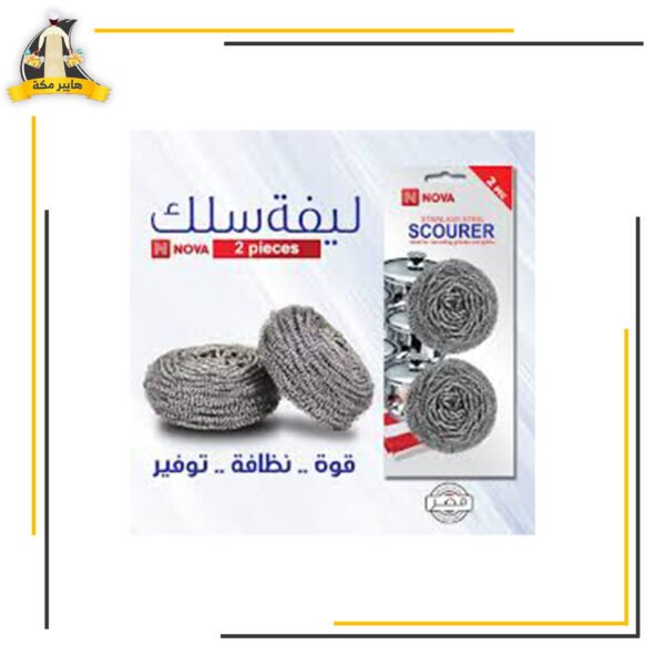 سلك نوفا استانلس