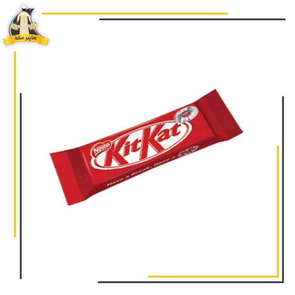كيت كات 2 صابع