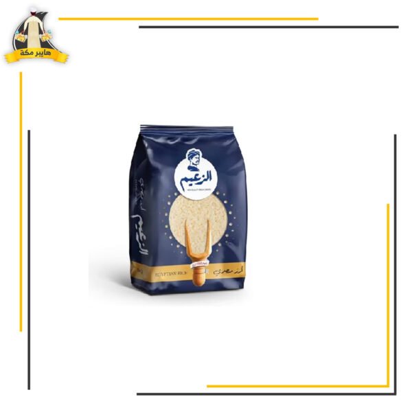 ارز ابيض 1 كيلو الزعيم