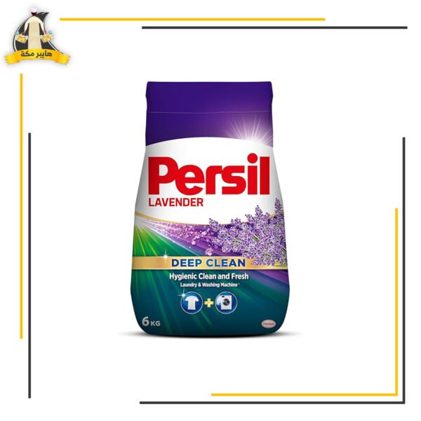 برسيل لافندر 6 كيلو