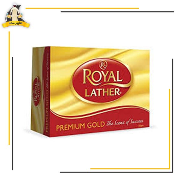 صابون رويال