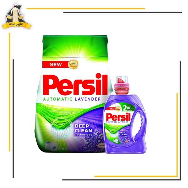 برسيل عادي 4كيلو لافندر