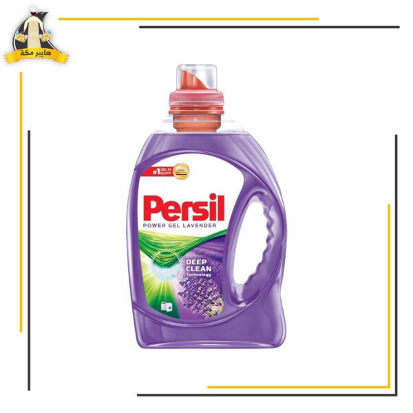 برسيل جيل1لتر لافندر