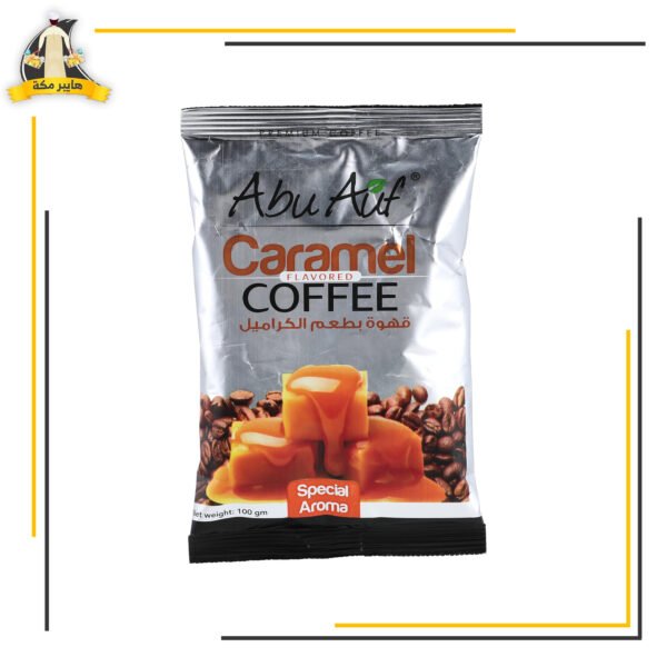 بن ابوعوف 100جم اطعم