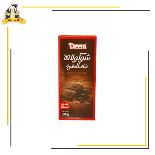 شيكولاتة خام اكسترا دريم