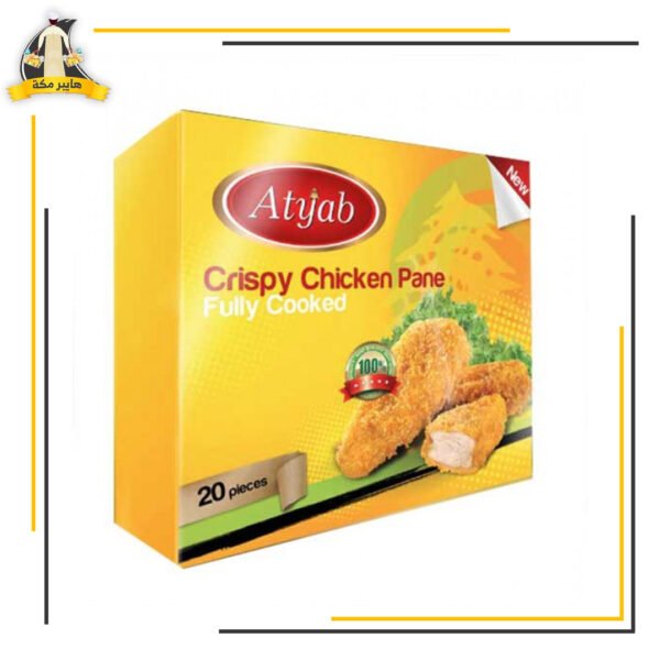 اطياب بانية عادي دجاج 1 كجم