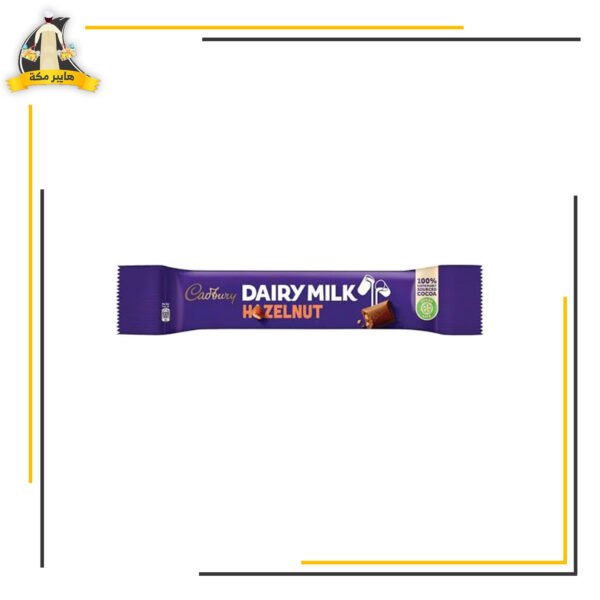 شيكولاتة بندق وسط 20 جم كادبورى