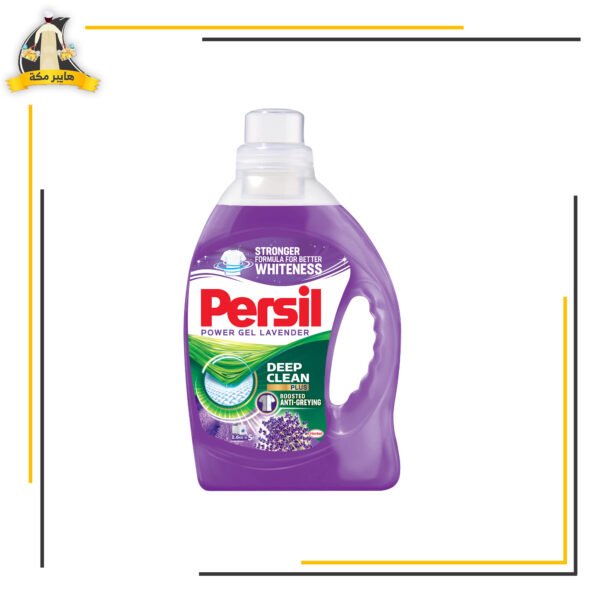 برسيل جيل لافندر 2.600