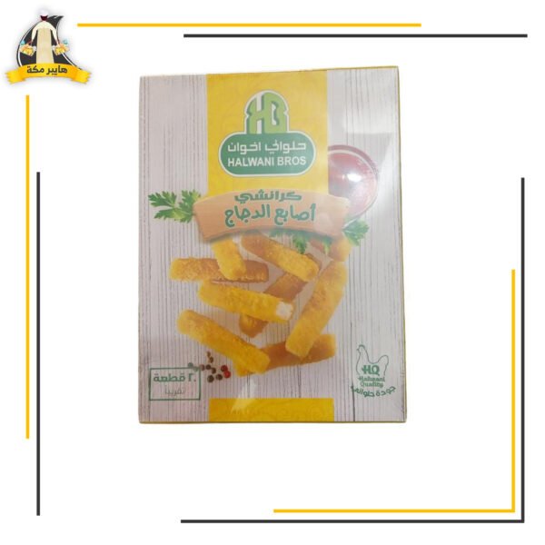 اصابع حلوانى دجاج 20صابع