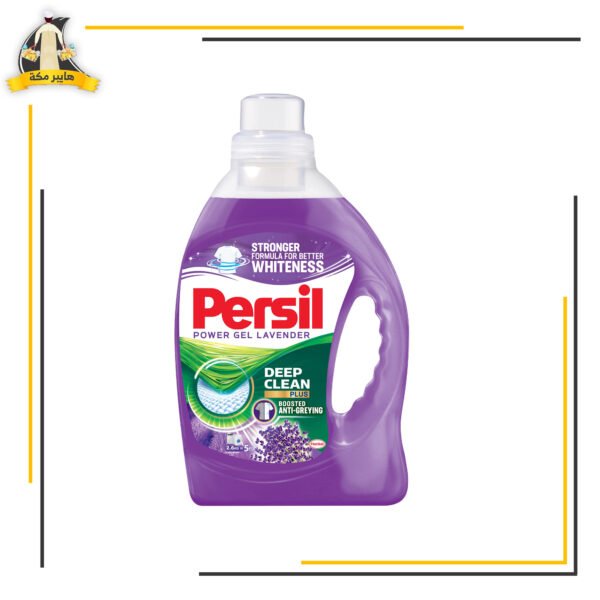 برسيل جيل عالي الرغوة 2.5 لافندر