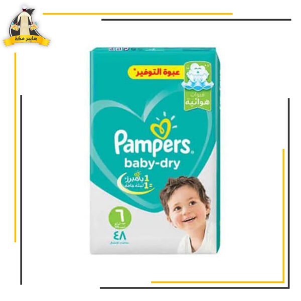 بامبرز 6جديد