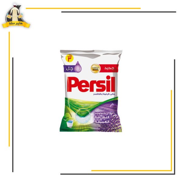 برسيل جيل 700 جرام عالى الرغوه