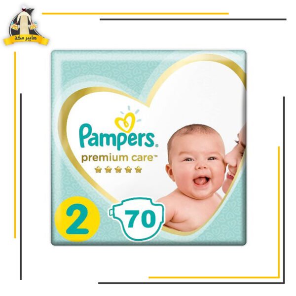 بامبر سعودى مقاس 2 70 حفاضة