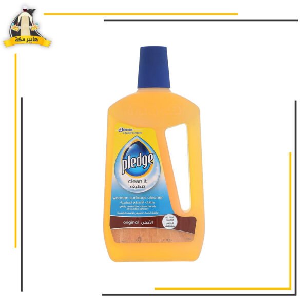 بليدج ملمع اثاث لافندر