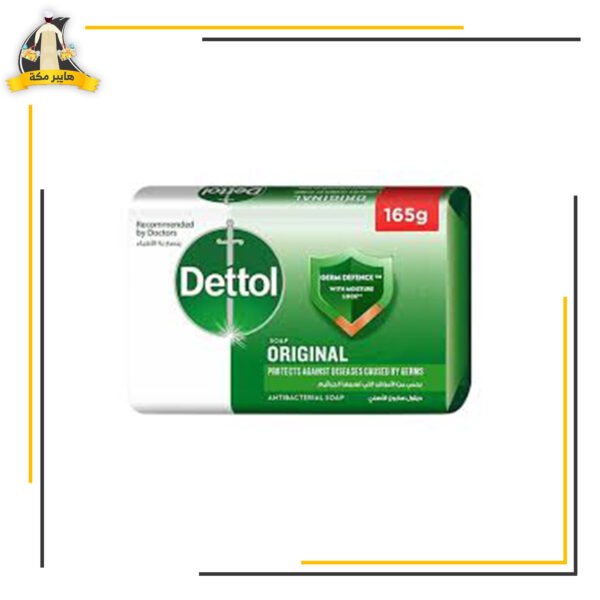 صابون ديتول 165 جم الاصلي