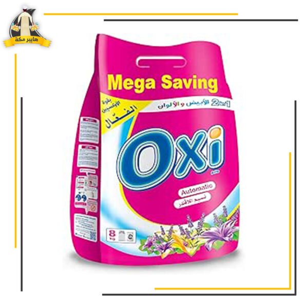 اوكسي 1500جم لافندر