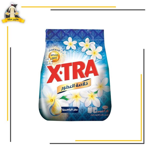 برسيل اكسترا 2.5 ياسمين