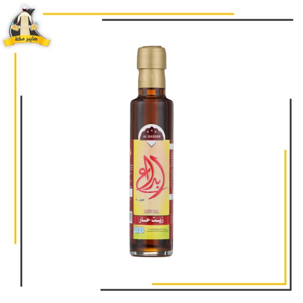 زيت حار القصيم 250ملل
