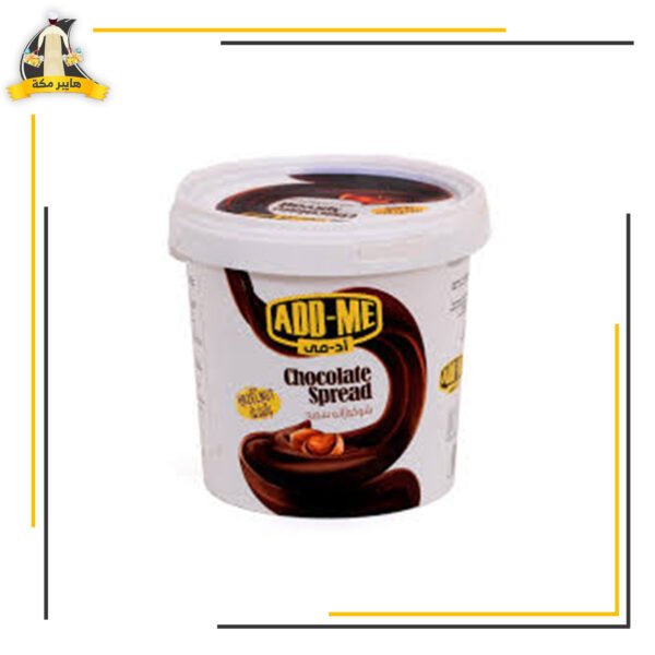 شيكولاتة ادمي 900 جم