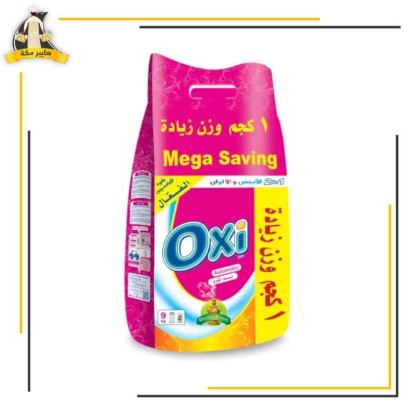 اوكسي 1000جم نسيم الشرق