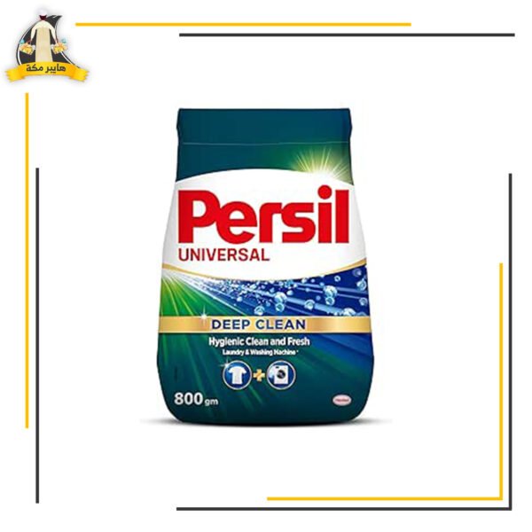 برسيل اتوماتيك 800 ج ابيض