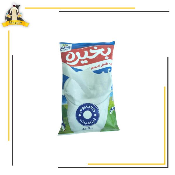 كيس حليب بخيرة 0.5 لتر جهينة