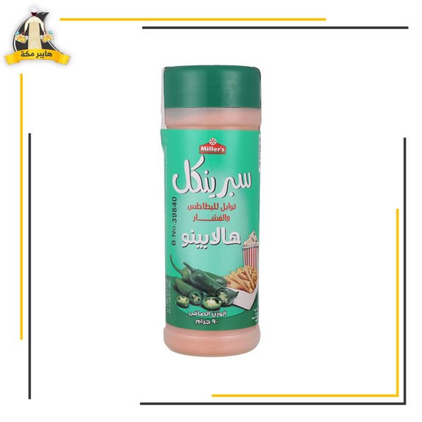 سبرينكل هالابينو 3.300 ملي