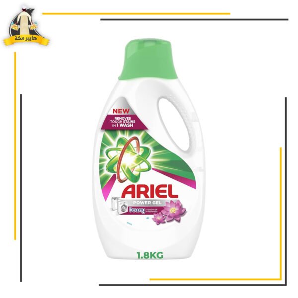 اريال جيل داوني1.800جم