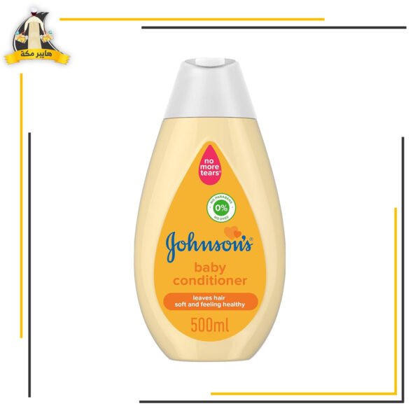بلسم اطفال جونسون 500 ملي