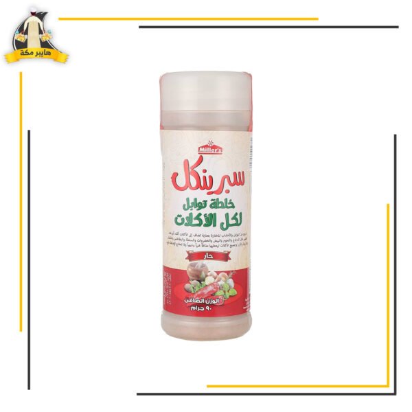 سبرينكل حار كل الاكلات