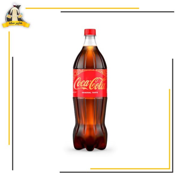 كولا زيرو لتر ونص