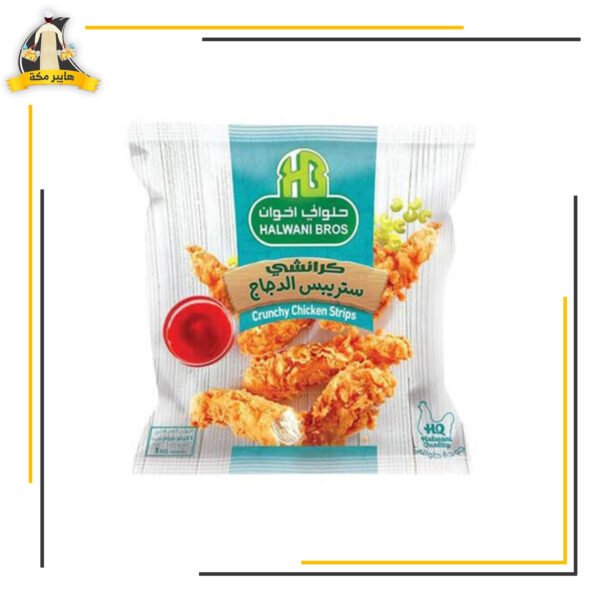 استريبس حلواني لمه 1 كجم