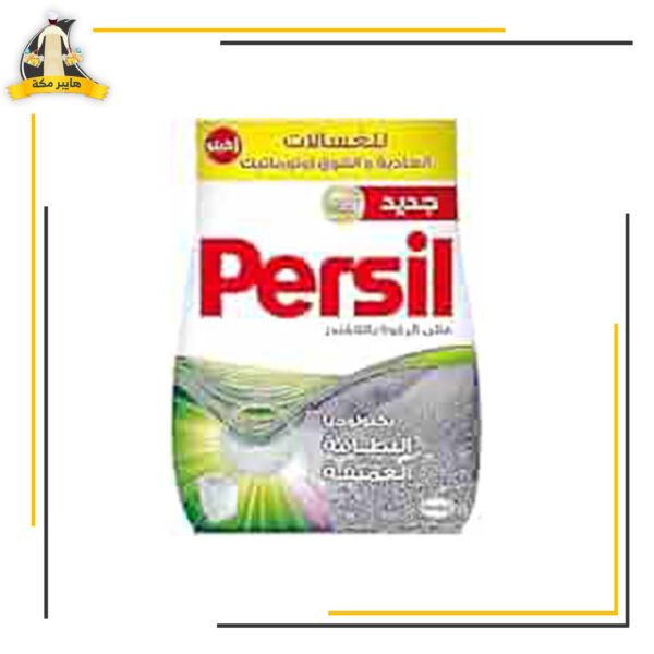 برسيل 1 كيلو لافندر