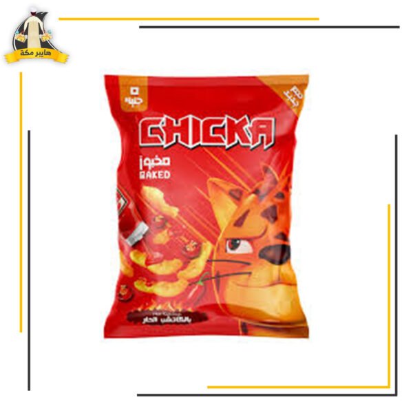 شيكا كاتشب5ج