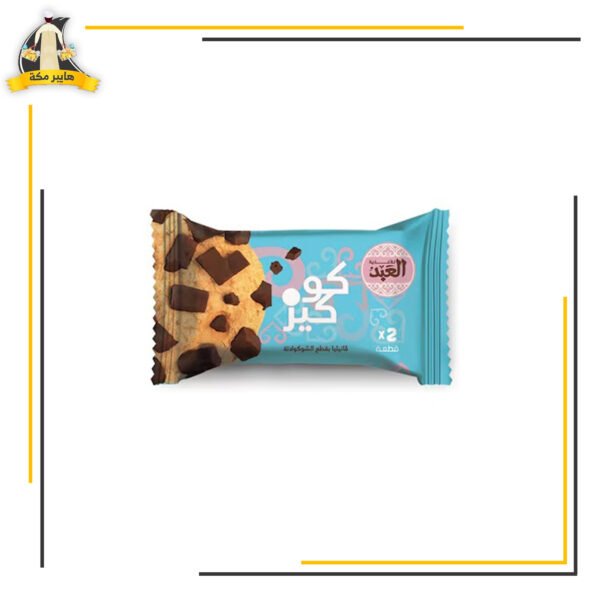 كوكيز شانكيز العبد 6قطع