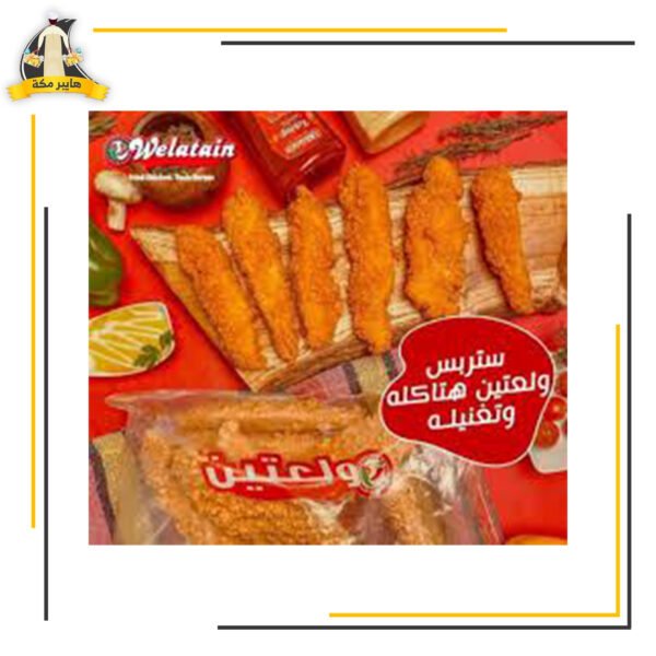 استربس ولعتين