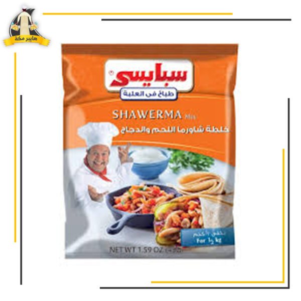 سبايسي شاورما 45 جم