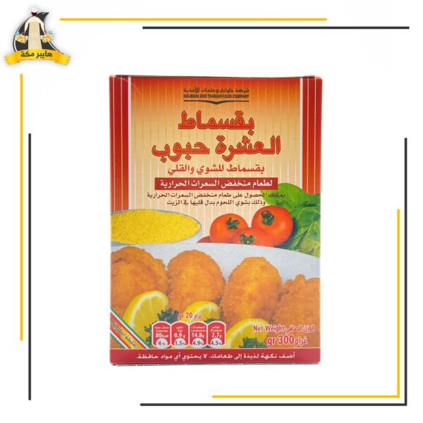 بقسماط حلوانى