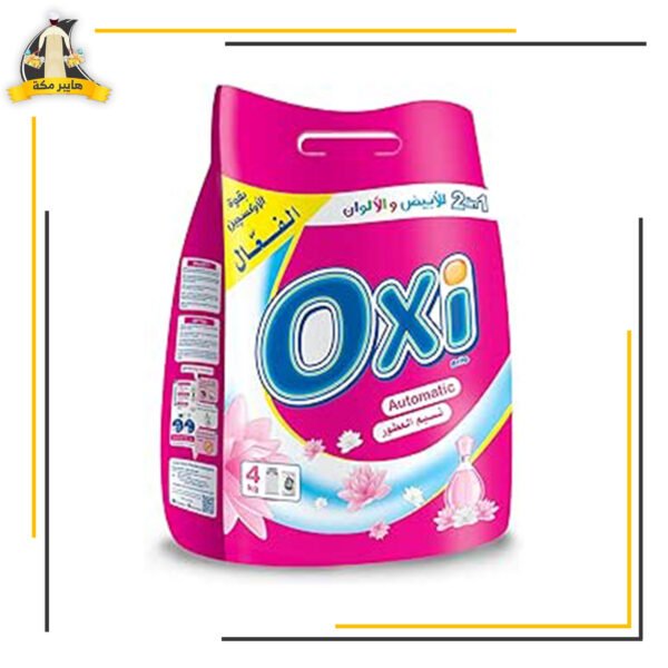 اوكسي 2.5 اوتوماتيك نسيم العطور