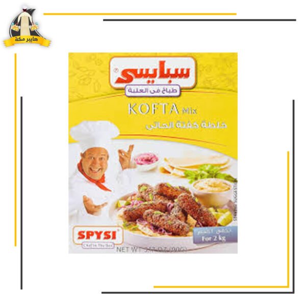 سبايسي خلطة توابل كفتة كيس