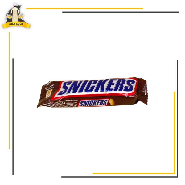 سنيكرس كبير جدا جلاكسي